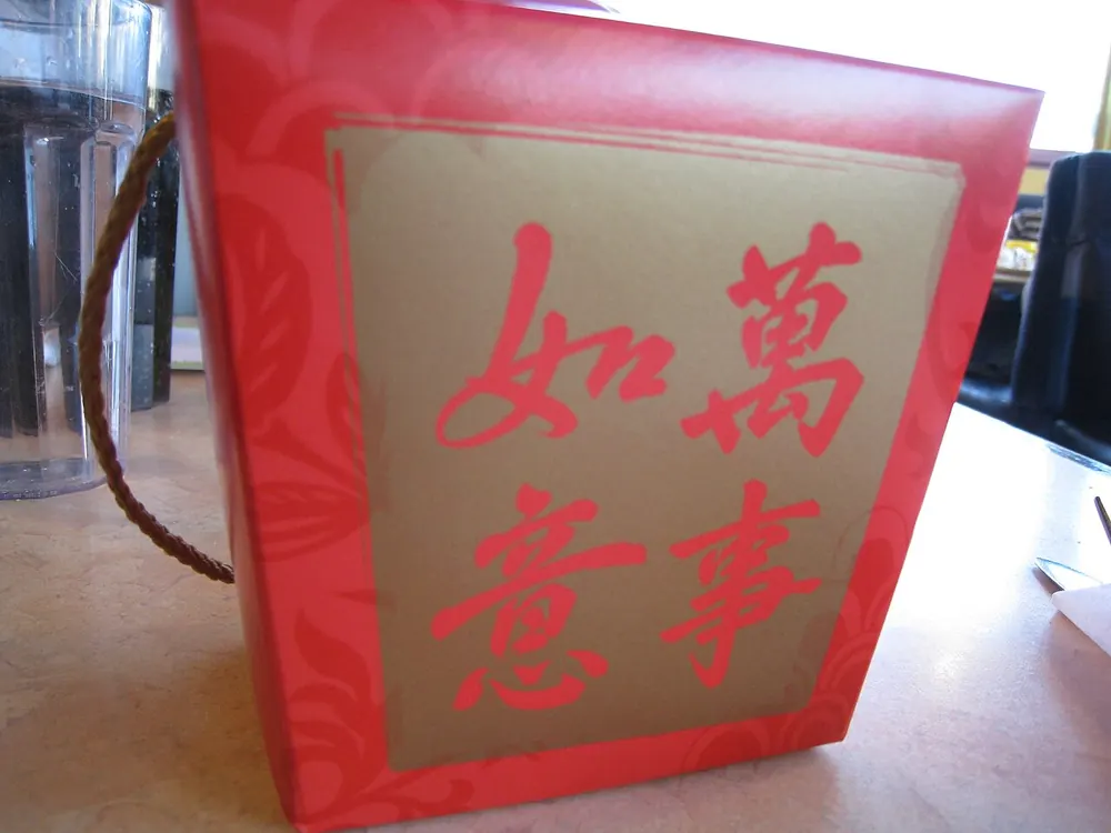 Red Chinese gift box with gold lettering